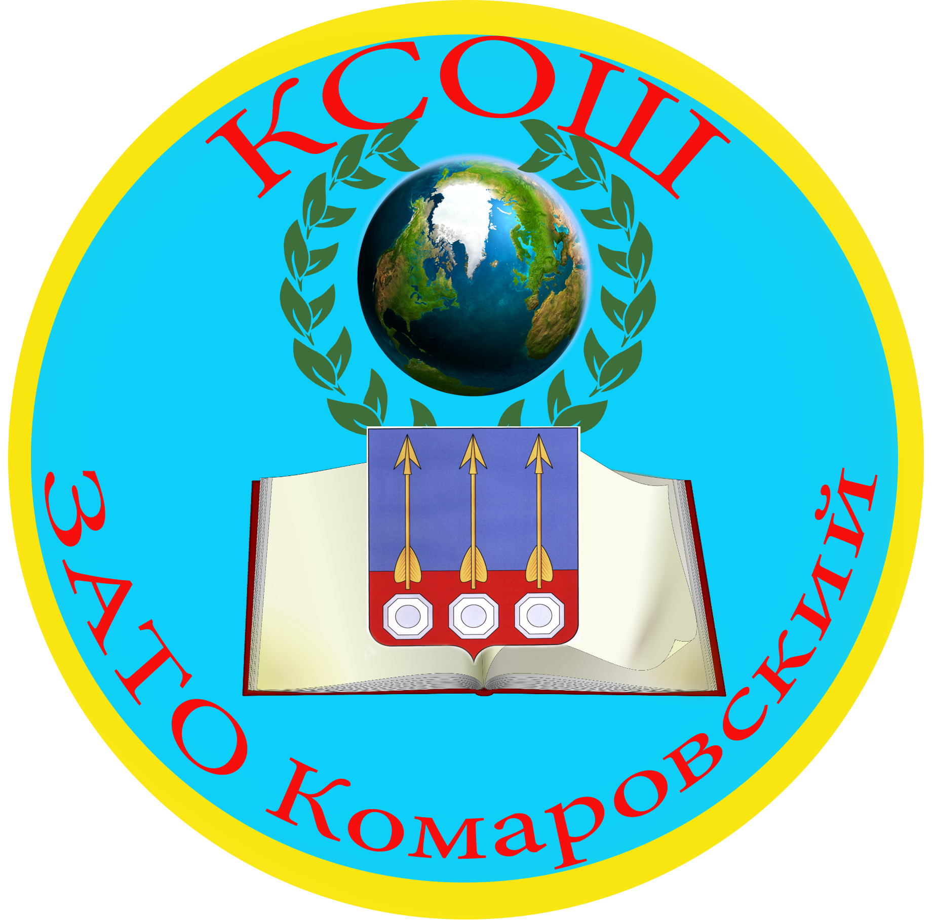 Герб школы. Эмблема моей школы. Эмблема школьного кабинета. Гербы школ России. Моя школа логотип.